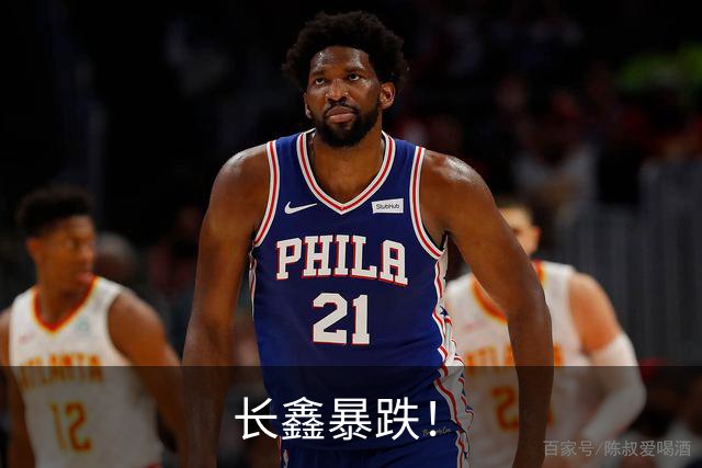 长鑫暴跌！